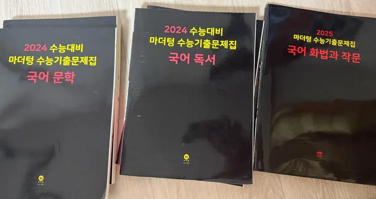 새상품)마더텅 국어 문학,독서,화작